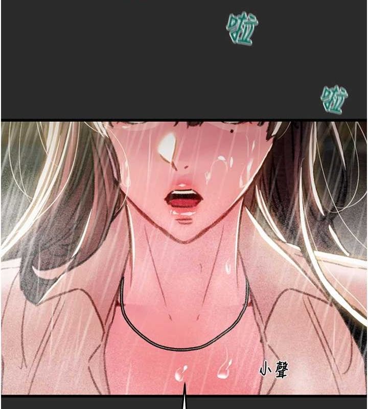 [韩国漫画] 掠夺行动 剧情,巨乳大奶#[237P]-141