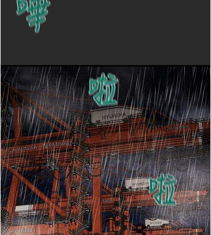 [韩国漫画] 掠夺行动 剧情,巨乳大奶#[237P]-155