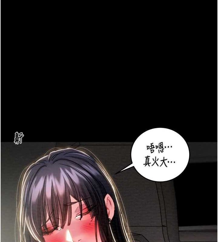 [韩国漫画] 掠夺行动 剧情,巨乳大奶#[237P]-166