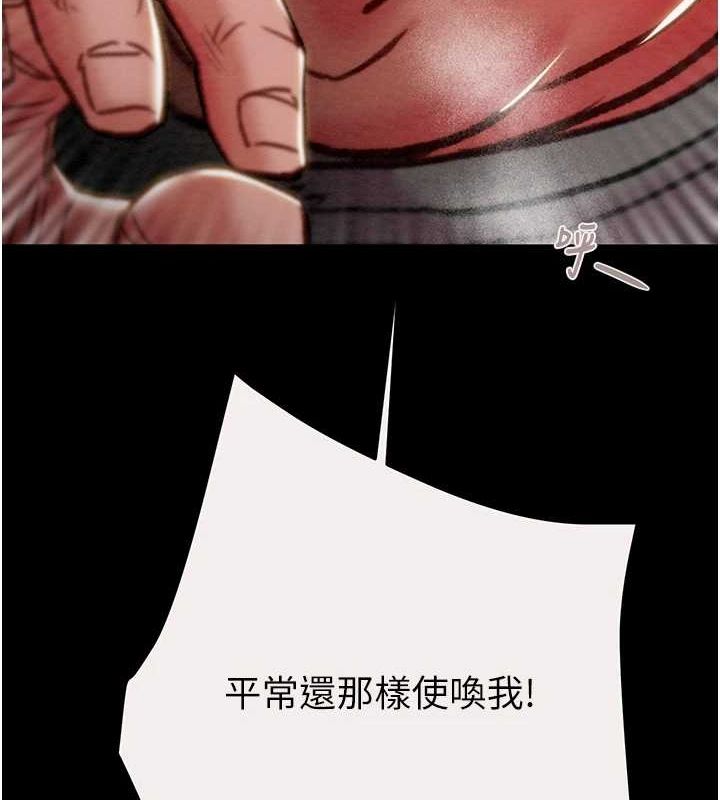 [韩国漫画] 掠夺行动 剧情,巨乳大奶#[237P]-3