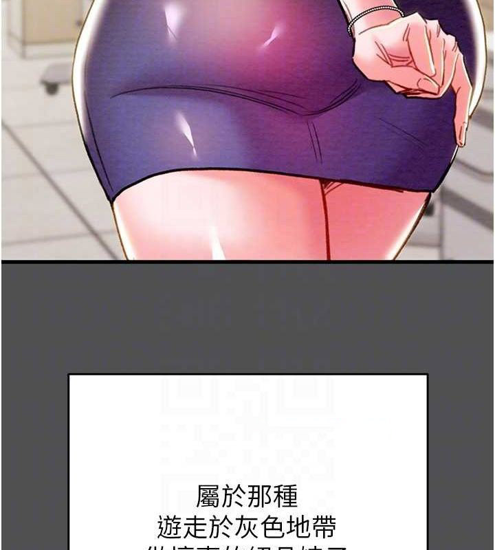 [韩国漫画] 掠夺行动 剧情,巨乳大奶#[237P]-84