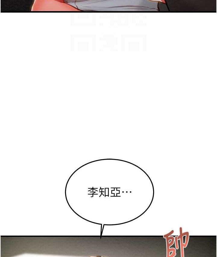 [韩国漫画] 掠夺行动 剧情,巨乳大奶#[225P]-102