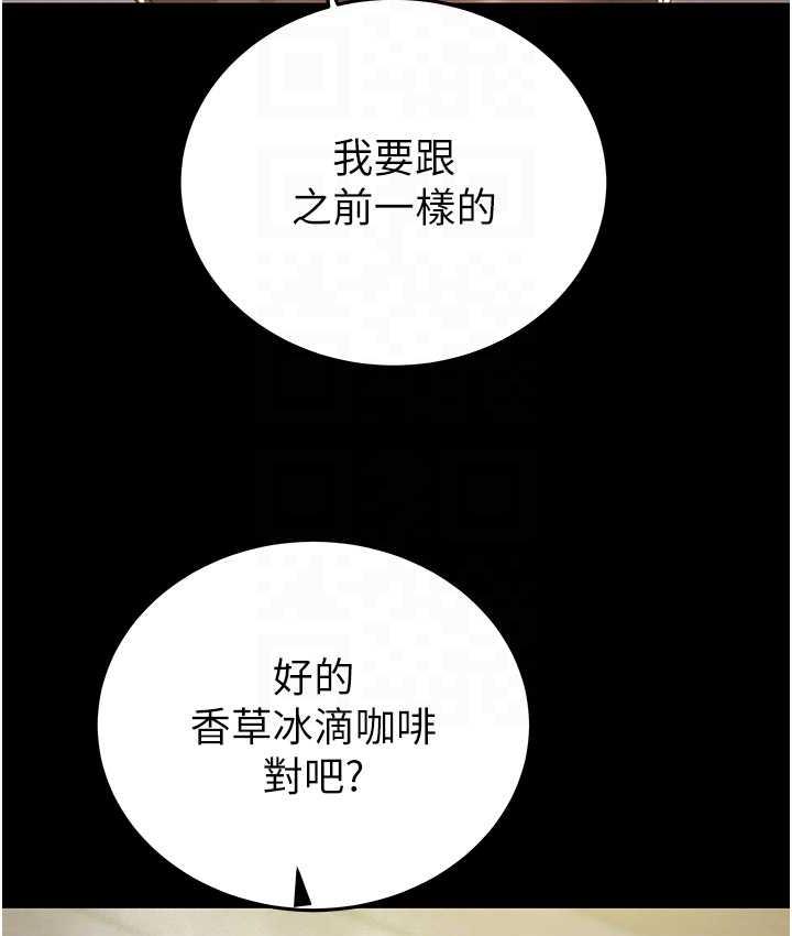 [韩国漫画] 掠夺行动 剧情,巨乳大奶#[225P]-18