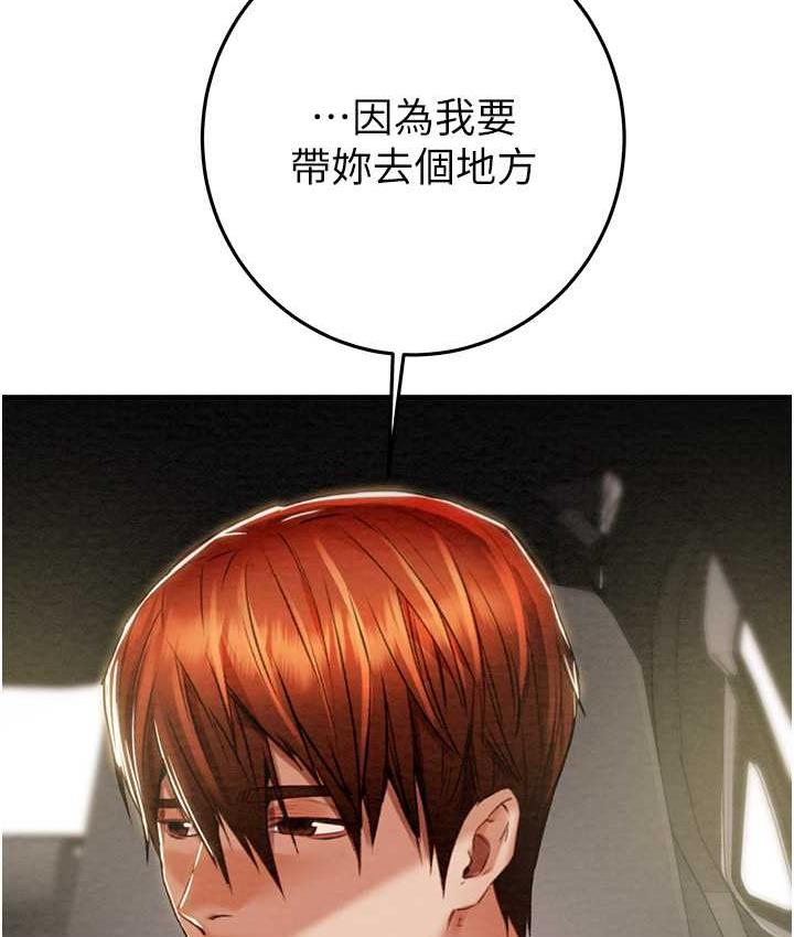 [韩国漫画] 掠夺行动 剧情,巨乳大奶#[225P]-47