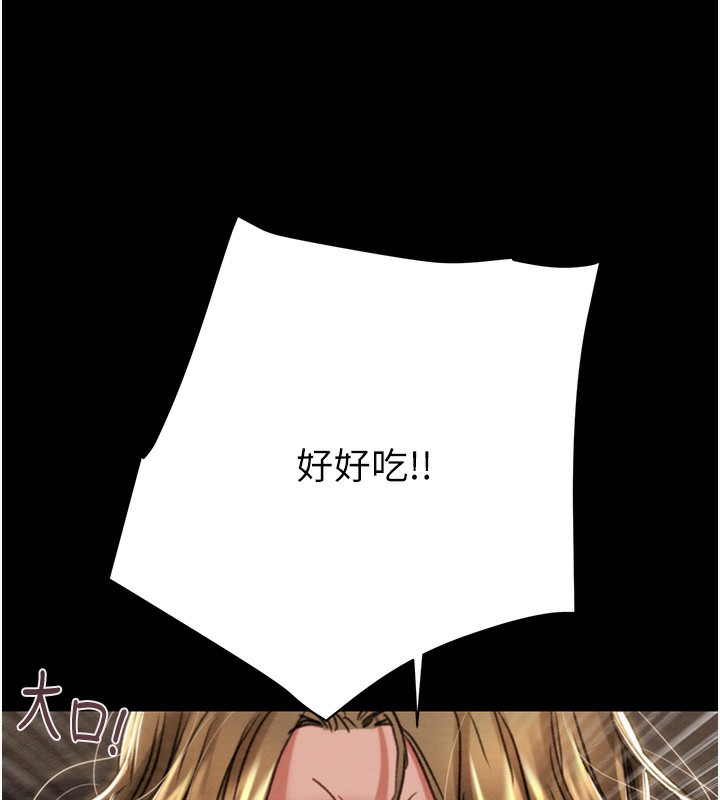 [韩国漫画] 掠夺行动 剧情,巨乳大奶#[254P]-183