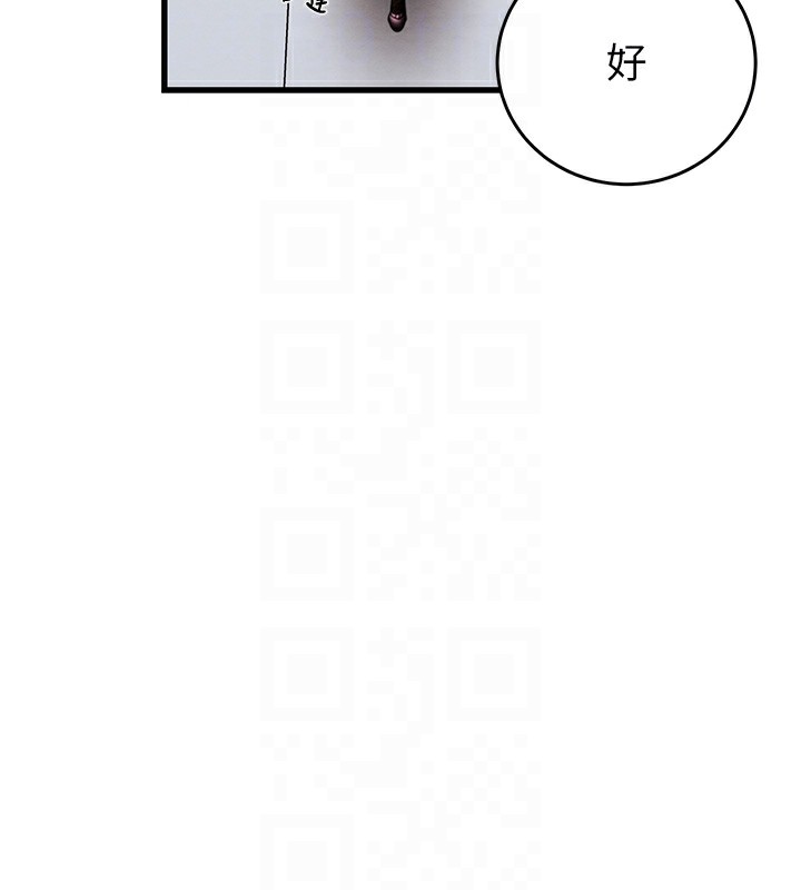 [韩国漫画] 掠夺行动 剧情,巨乳大奶#[254P]-79