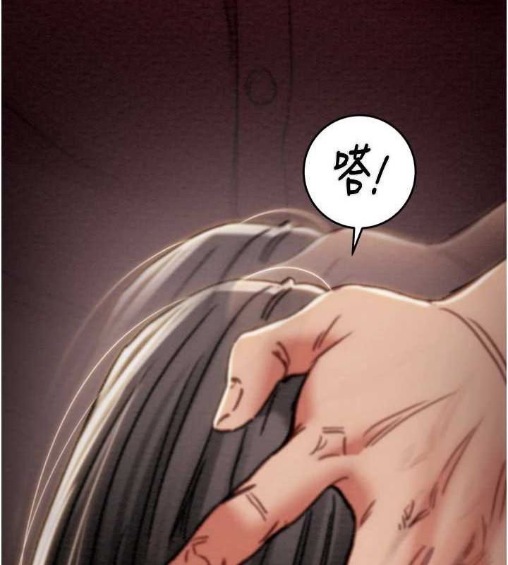 [韩国漫画] 掠夺行动 剧情,巨乳大奶#[228P]-142