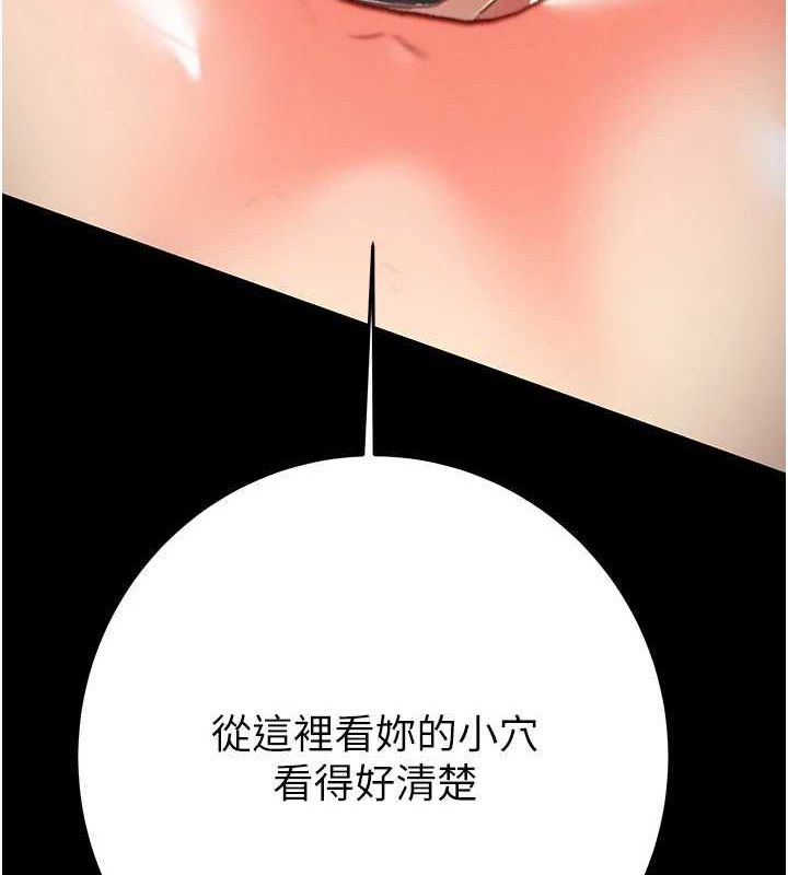 [韩国漫画] 掠夺行动 剧情,巨乳大奶#[228P]-155
