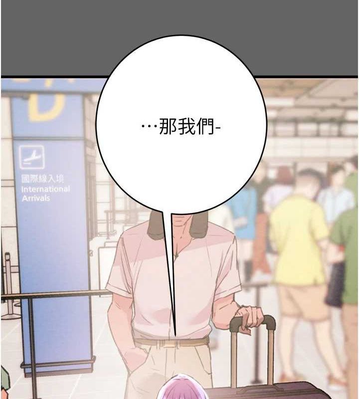 [韩国漫画] 掠夺行动 剧情,巨乳大奶#[228P]-183
