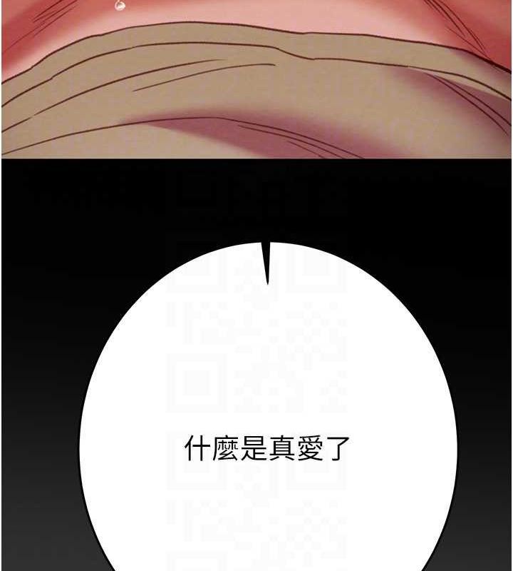 [韩国漫画] 掠夺行动 剧情,巨乳大奶#[228P]-30