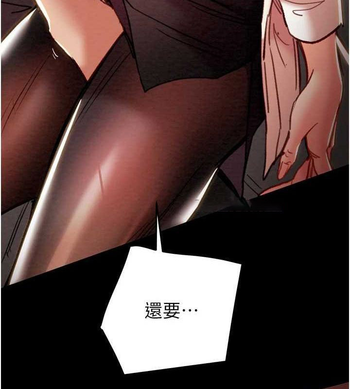 [韩国漫画] 掠夺行动 剧情,巨乳大奶#[228P]-52