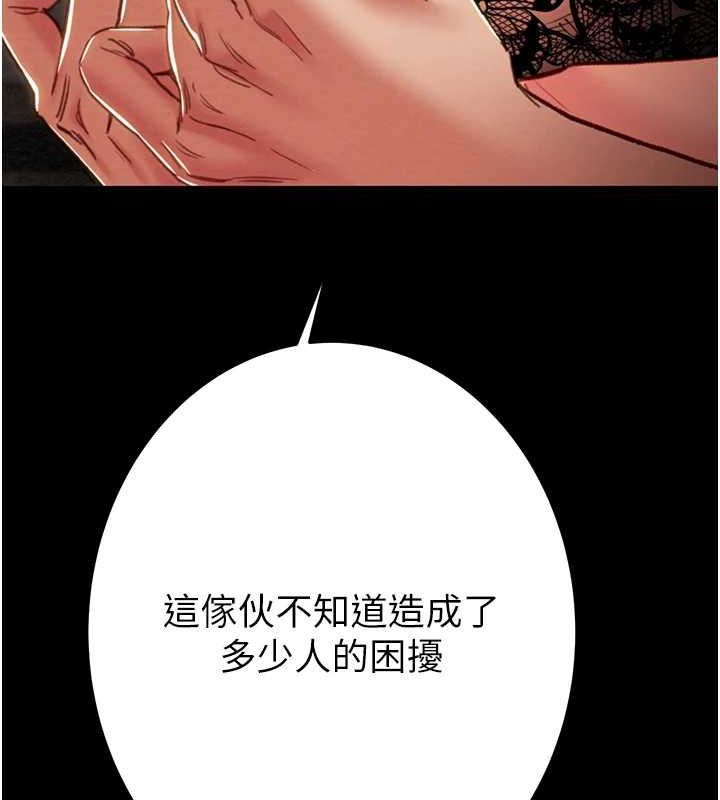 [韩国漫画] 掠夺行动 剧情,巨乳大奶#[228P]-71