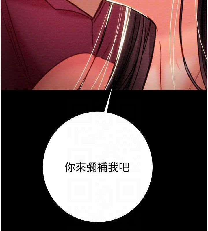 [韩国漫画] 掠夺行动 剧情,巨乳大奶#[228P]-82
