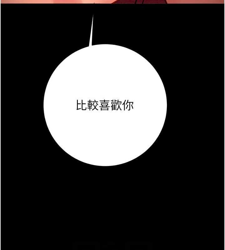 [韩国漫画] 掠夺行动 剧情,巨乳大奶#[228P]-86