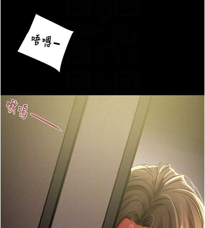 [韩国漫画] 掠夺行动 剧情,巨乳大奶#[228P]-87