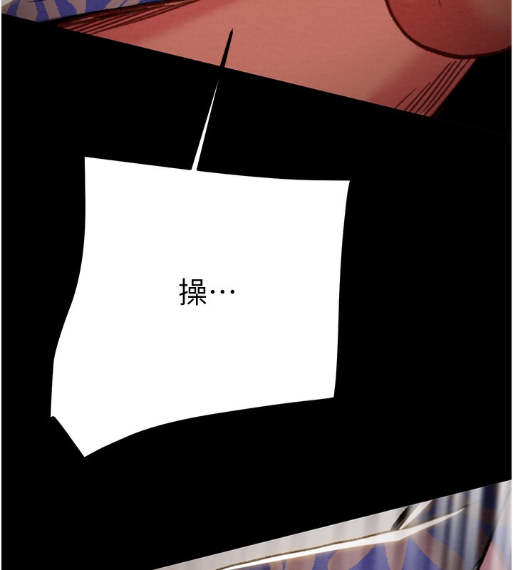 [韩国漫画] 掠夺行动 剧情,巨乳大奶#[238P]-147
