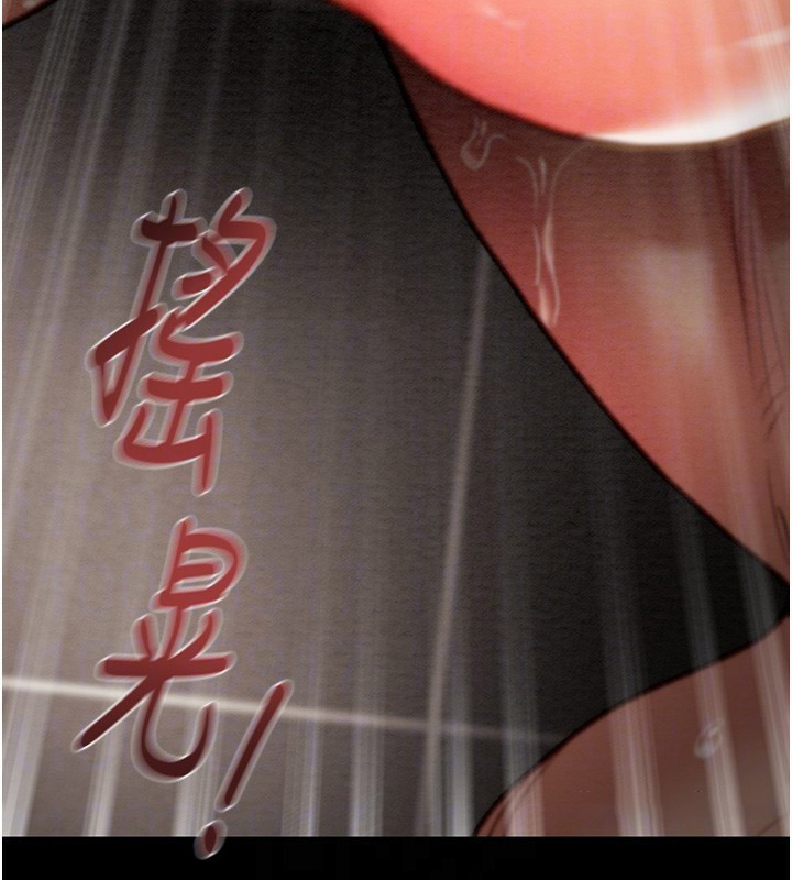 [韩国漫画] 掠夺行动 剧情,巨乳大奶#[238P]-98