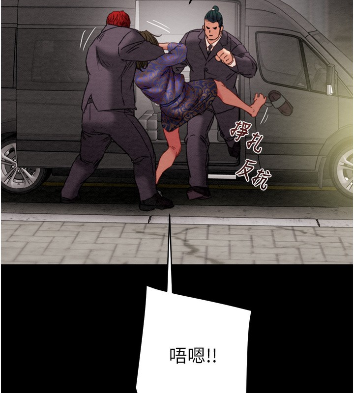 [韩国漫画] 掠夺行动 剧情,巨乳大奶#[271P]-122