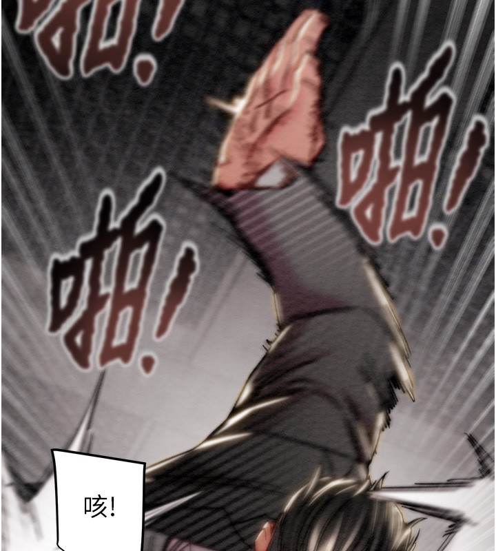 [韩国漫画] 掠夺行动 剧情,巨乳大奶#[271P]-141