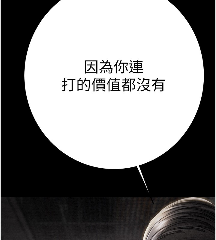 [韩国漫画] 掠夺行动 剧情,巨乳大奶#[271P]-149