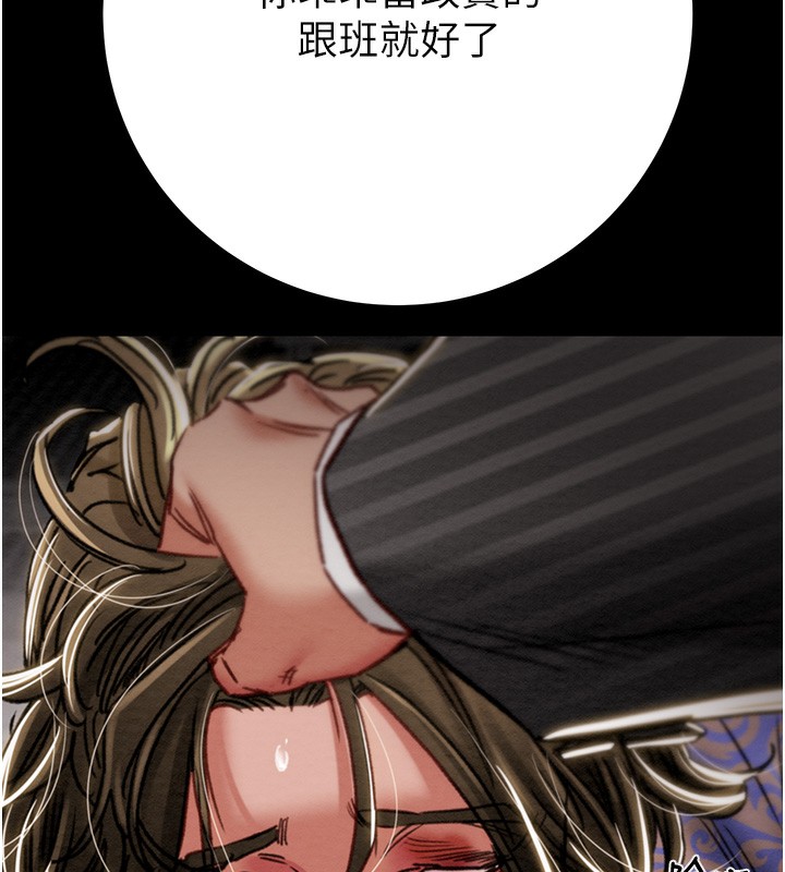 [韩国漫画] 掠夺行动 剧情,巨乳大奶#[271P]-152