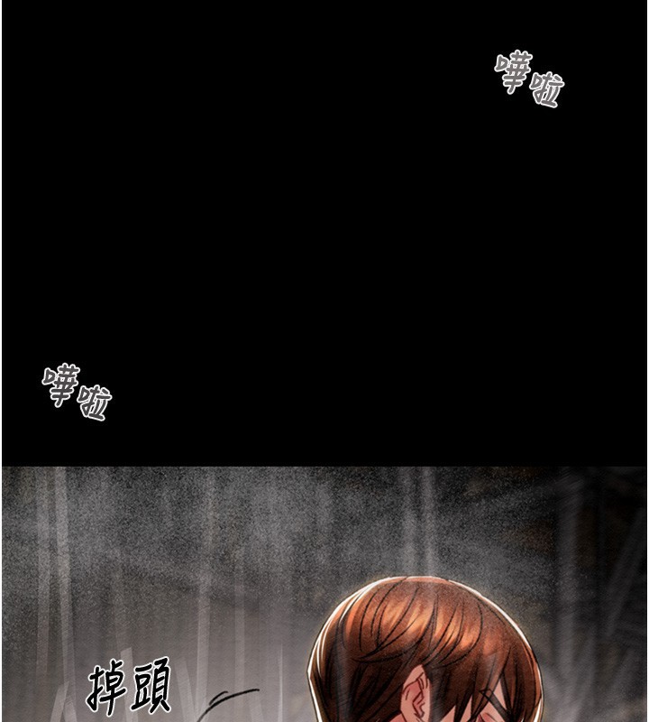 [韩国漫画] 掠夺行动 剧情,巨乳大奶#[271P]-247