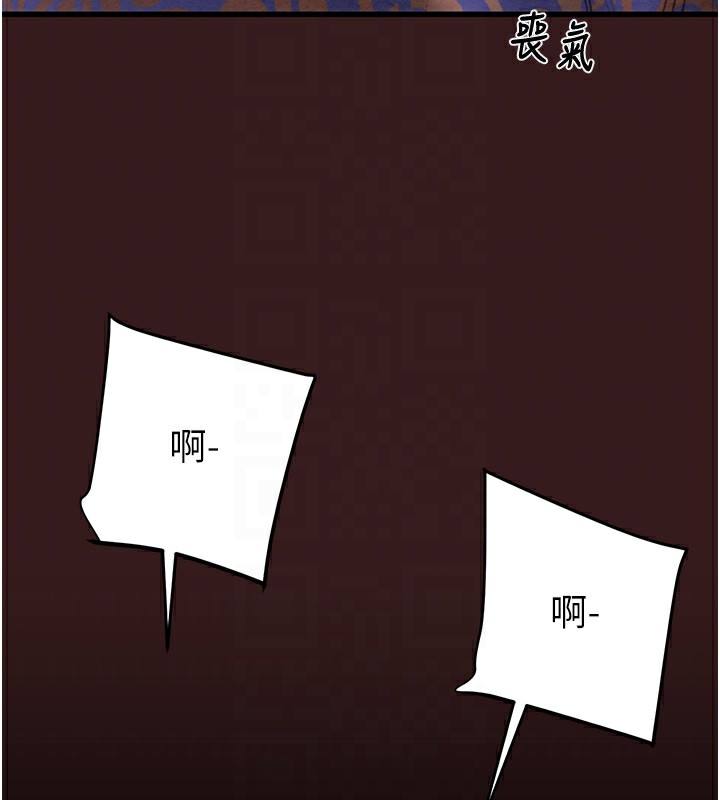 [韩国漫画] 掠夺行动 剧情,巨乳大奶#[271P]-84
