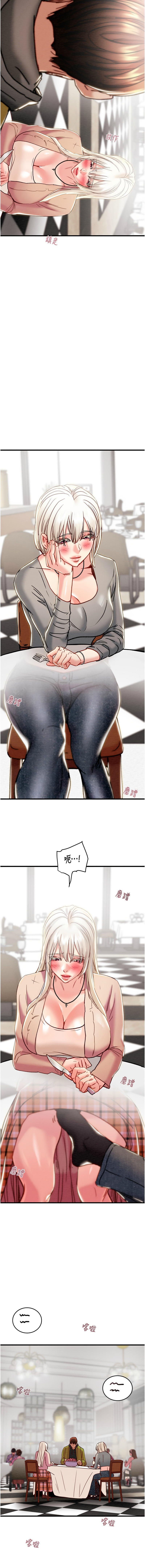[韩国漫画] 掠夺行动 剧情,巨乳大奶#[22P]-17