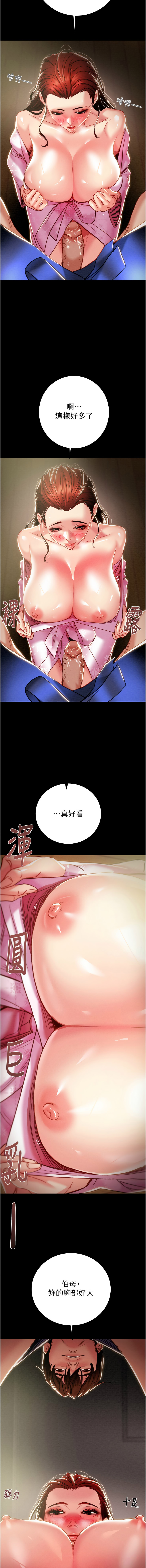 [韩国漫画] 掠夺行动 剧情,巨乳大奶#[22P]-15