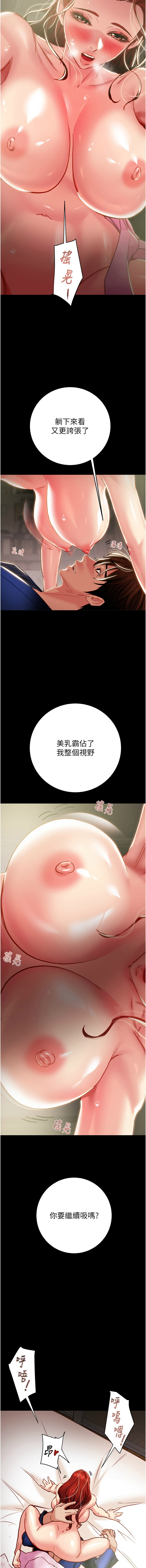 [韩国漫画] 掠夺行动 剧情,巨乳大奶#[22P]-19