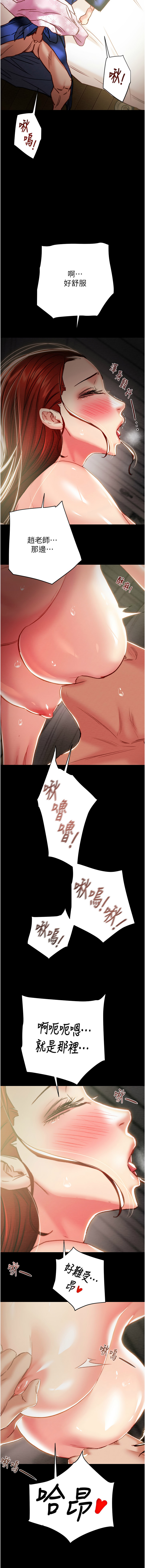 [韩国漫画] 掠夺行动 剧情,巨乳大奶#[22P]-20