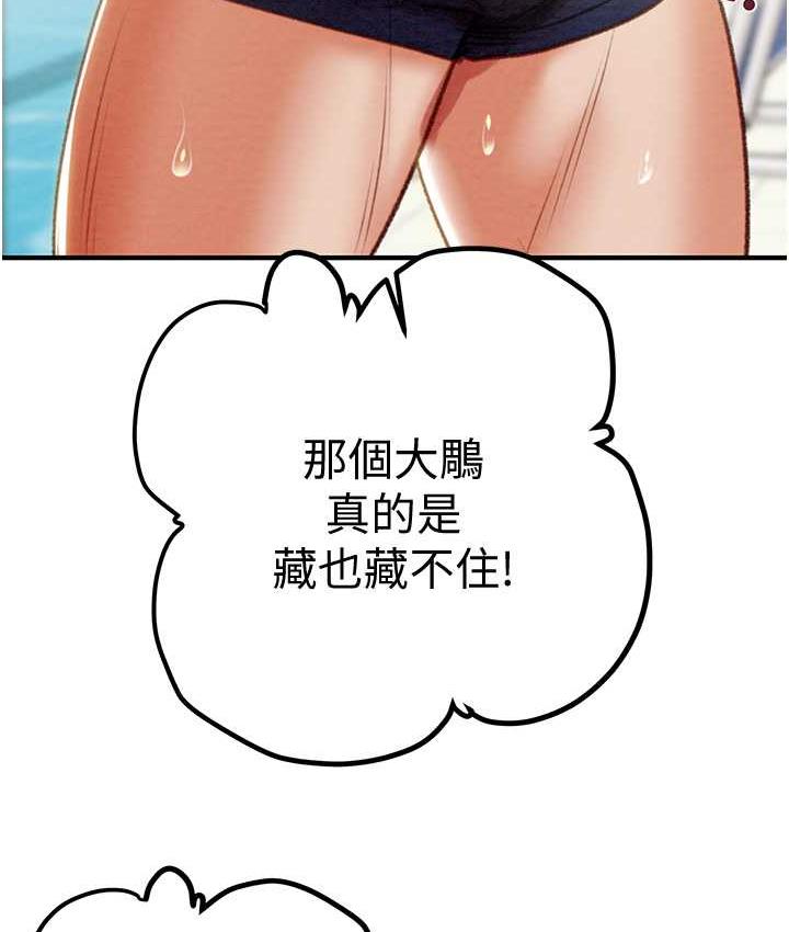 [韩国漫画] 掠夺行动 剧情,巨乳大奶#[219P]-102