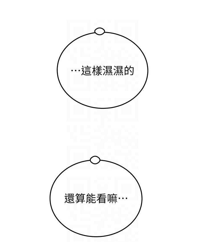 [韩国漫画] 掠夺行动 剧情,巨乳大奶#[219P]-105