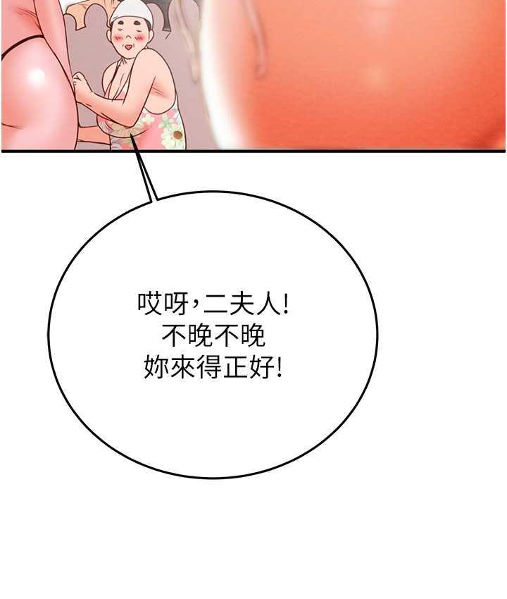 [韩国漫画] 掠夺行动 剧情,巨乳大奶#[219P]-117