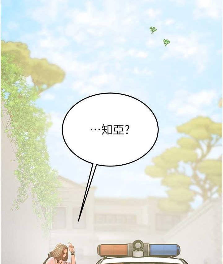[韩国漫画] 掠夺行动 剧情,巨乳大奶#[219P]-12