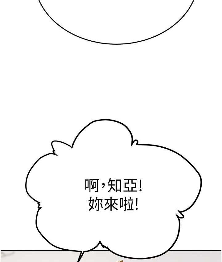 [韩国漫画] 掠夺行动 剧情,巨乳大奶#[219P]-126