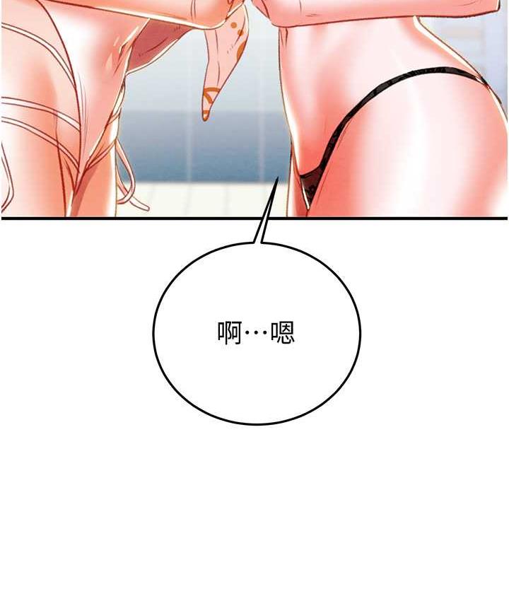 [韩国漫画] 掠夺行动 剧情,巨乳大奶#[219P]-128
