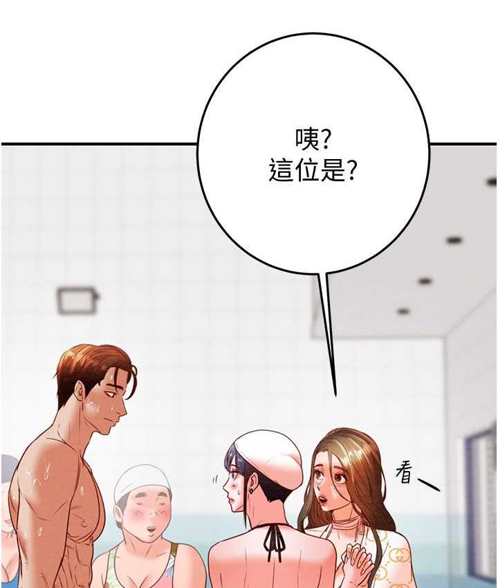 [韩国漫画] 掠夺行动 剧情,巨乳大奶#[219P]-129