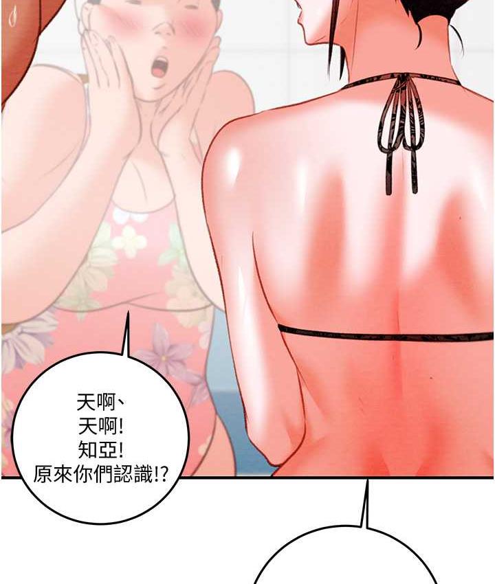 [韩国漫画] 掠夺行动 剧情,巨乳大奶#[219P]-132