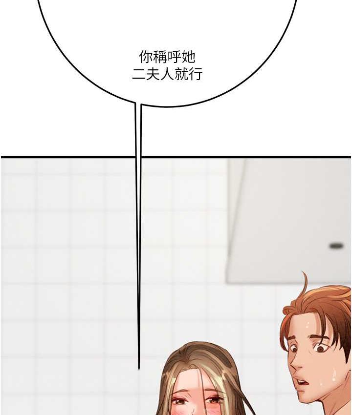 [韩国漫画] 掠夺行动 剧情,巨乳大奶#[219P]-139