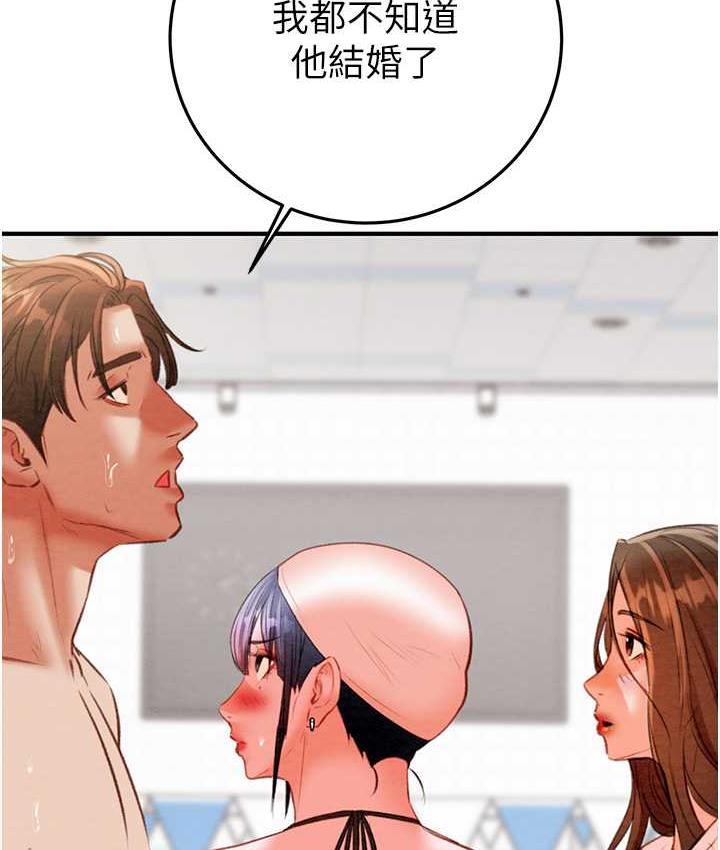 [韩国漫画] 掠夺行动 剧情,巨乳大奶#[219P]-142