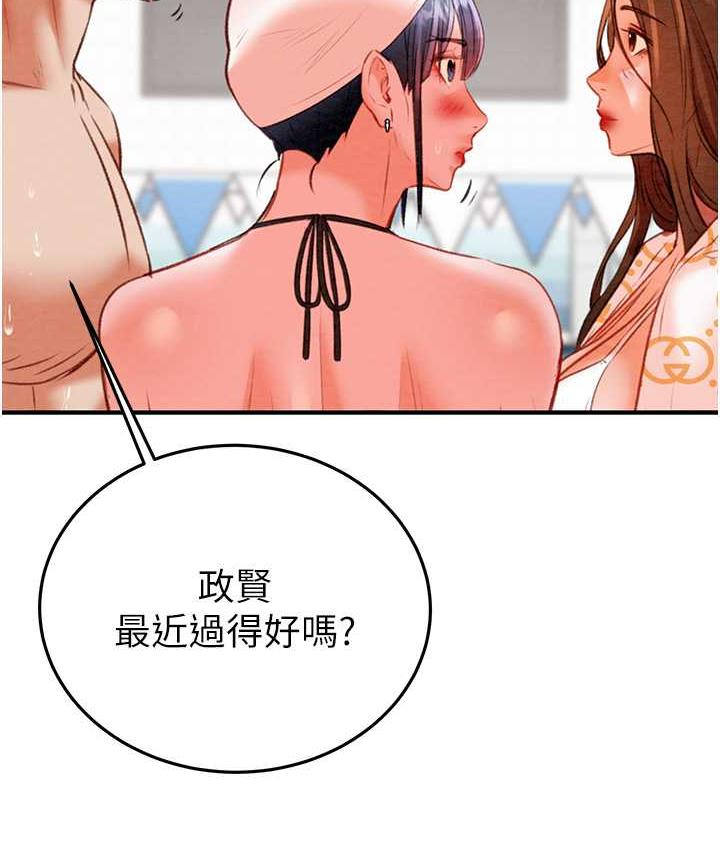 [韩国漫画] 掠夺行动 剧情,巨乳大奶#[219P]-146