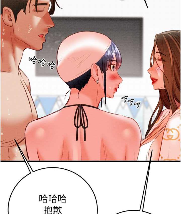 [韩国漫画] 掠夺行动 剧情,巨乳大奶#[219P]-148