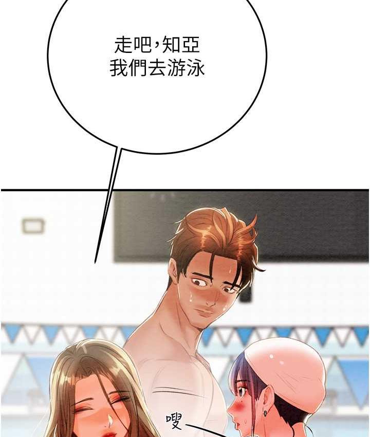 [韩国漫画] 掠夺行动 剧情,巨乳大奶#[219P]-156