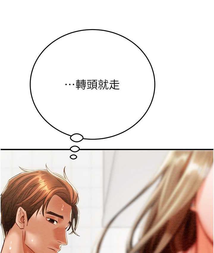[韩国漫画] 掠夺行动 剧情,巨乳大奶#[219P]-159