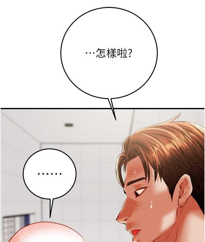 [韩国漫画] 掠夺行动 剧情,巨乳大奶#[219P]-162
