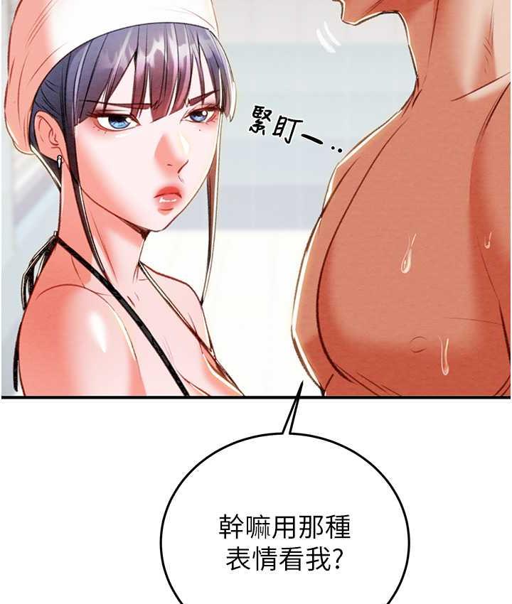[韩国漫画] 掠夺行动 剧情,巨乳大奶#[219P]-163