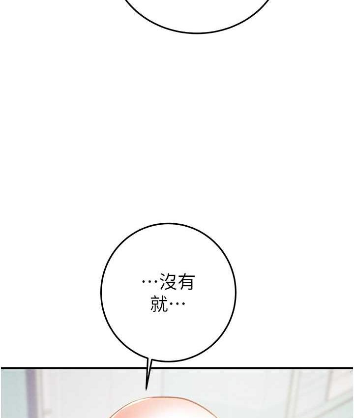 [韩国漫画] 掠夺行动 剧情,巨乳大奶#[219P]-164