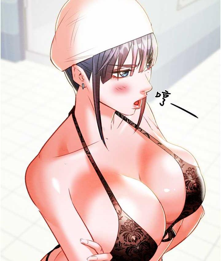 [韩国漫画] 掠夺行动 剧情,巨乳大奶#[219P]-165