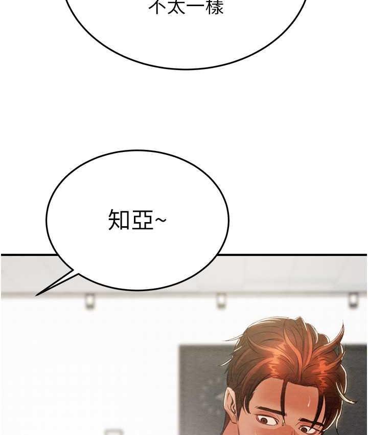 [韩国漫画] 掠夺行动 剧情,巨乳大奶#[219P]-167